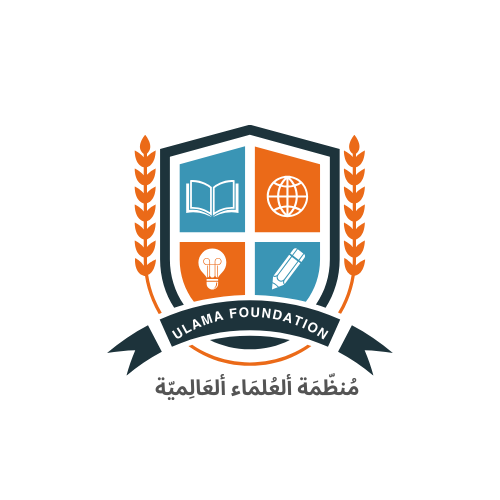 International Ulama foundation logo